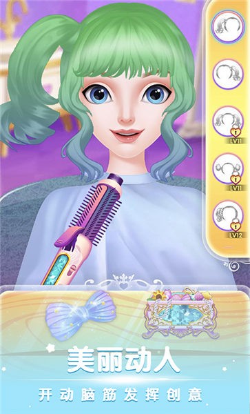 爱莎公主美发沙龙游戏正版