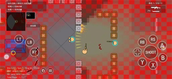蓝星战士4图3