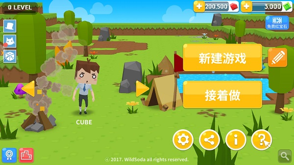 生存大世界最新版图4
