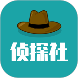推理侦探社手游免费版