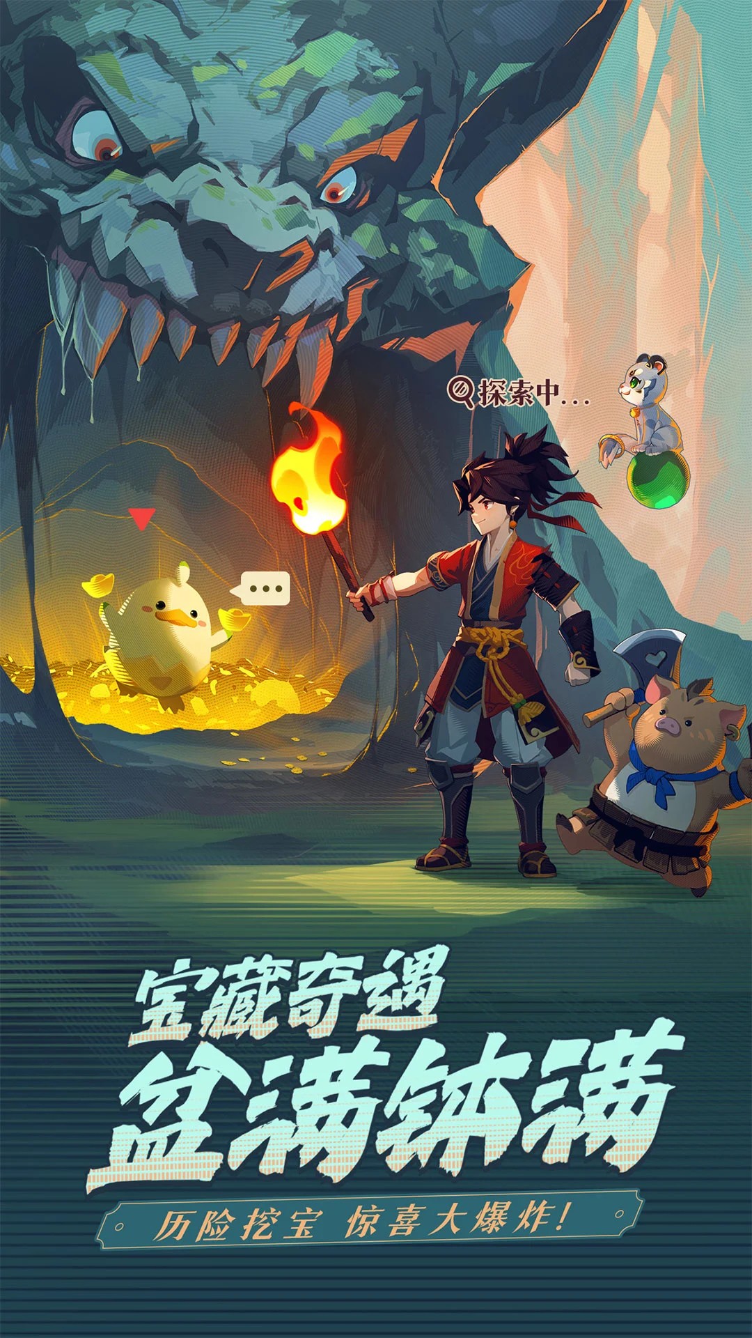 离火之境手游免费版