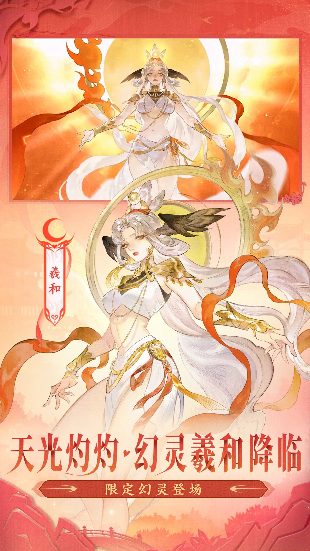 指间山海最新版图1