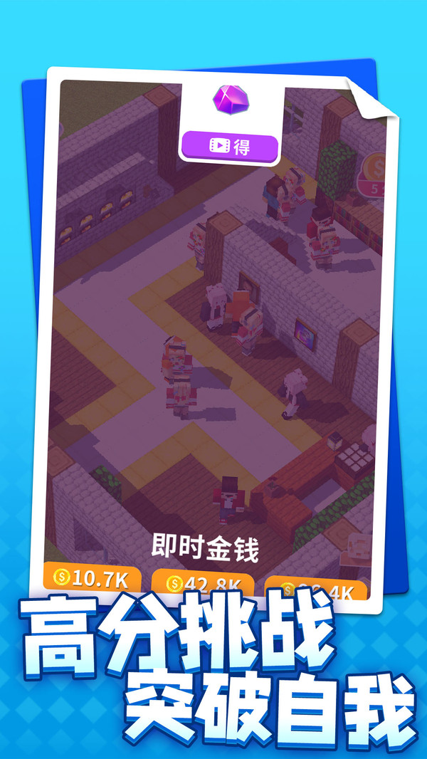 像素神之塔正版
