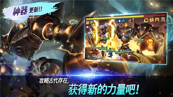 魔灵召唤最新免费版图4