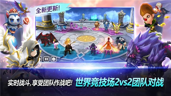 魔灵召唤最新免费版图3