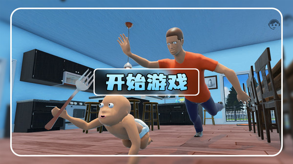小宝宝大乱斗游戏正版