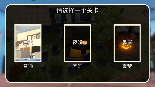 小宝宝大乱斗游戏正版