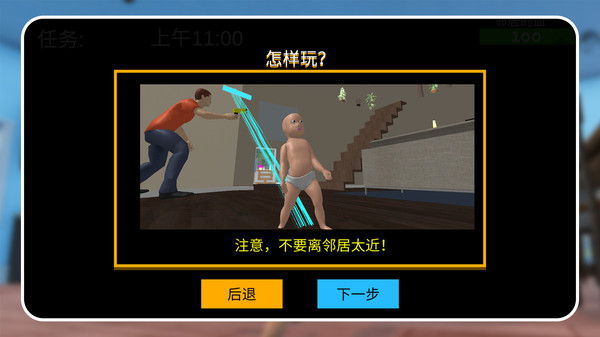 小宝宝大乱斗游戏正版