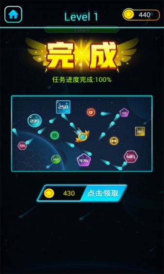 旋转弹射球安卓版