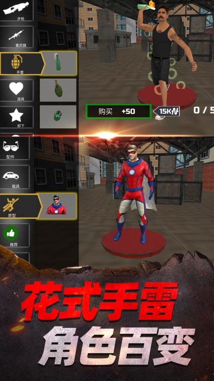 家园荣耀战争手游免费版图2