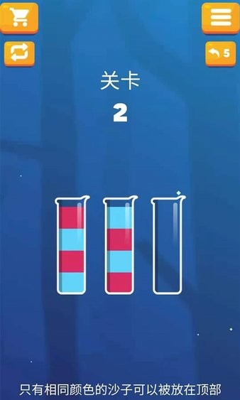 倒沙我最强游戏正版