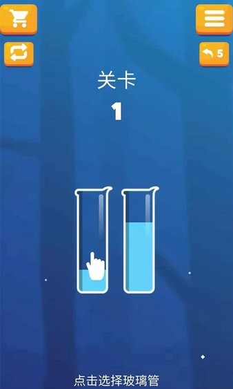 倒沙我最强游戏正版