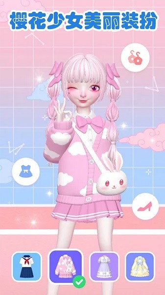 公主少女爱美容游戏正版图2