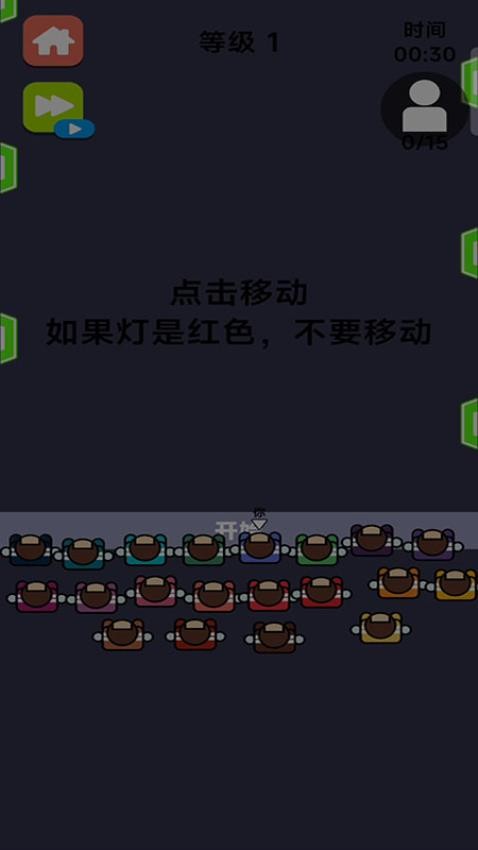 挑战全服王者直装版图3