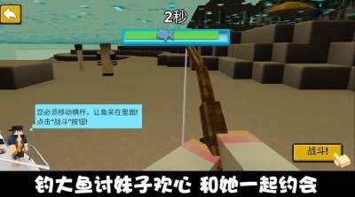 欢乐钓鱼之旅手游免费版图3