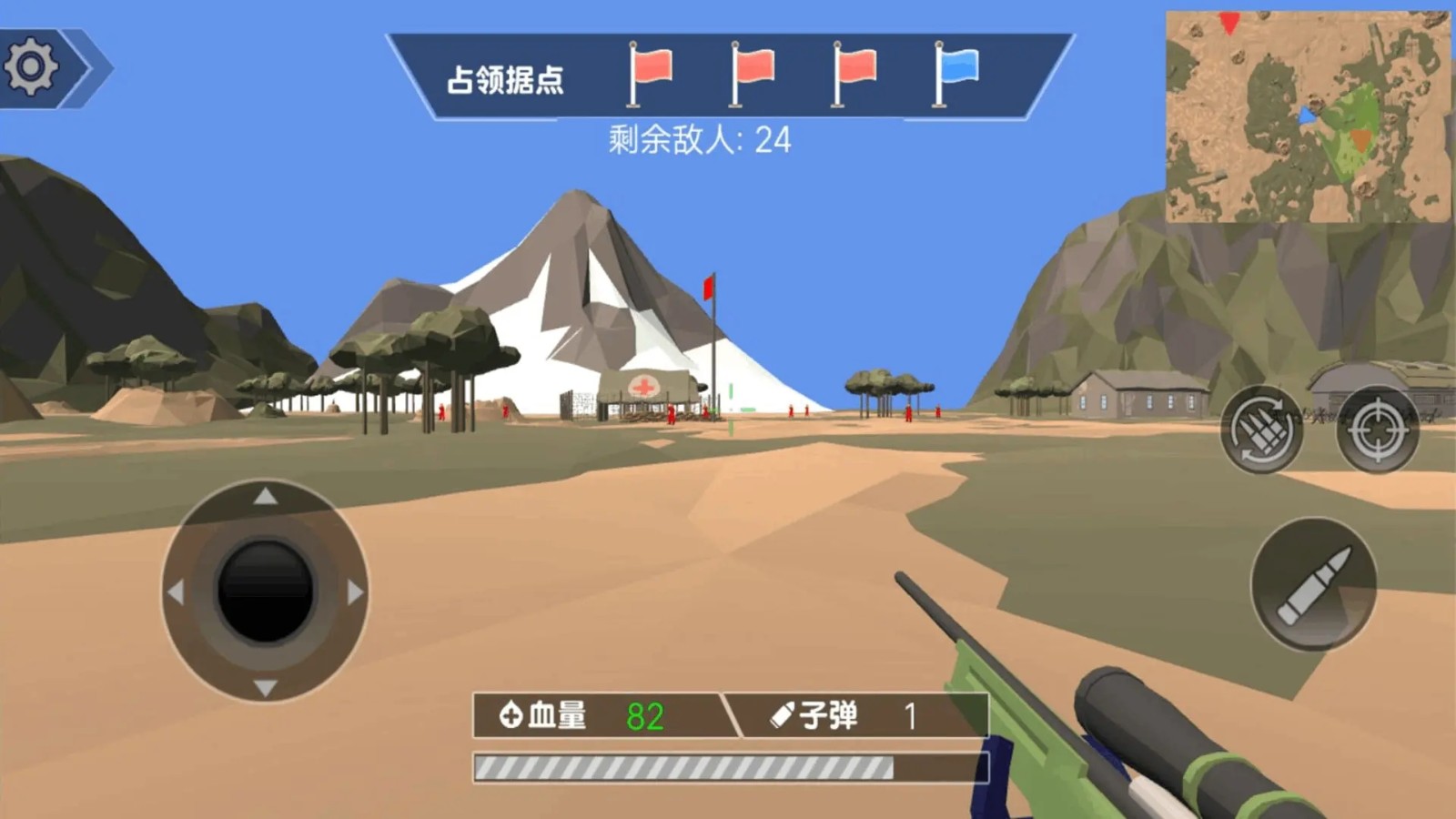 弹无虚发大作战图1