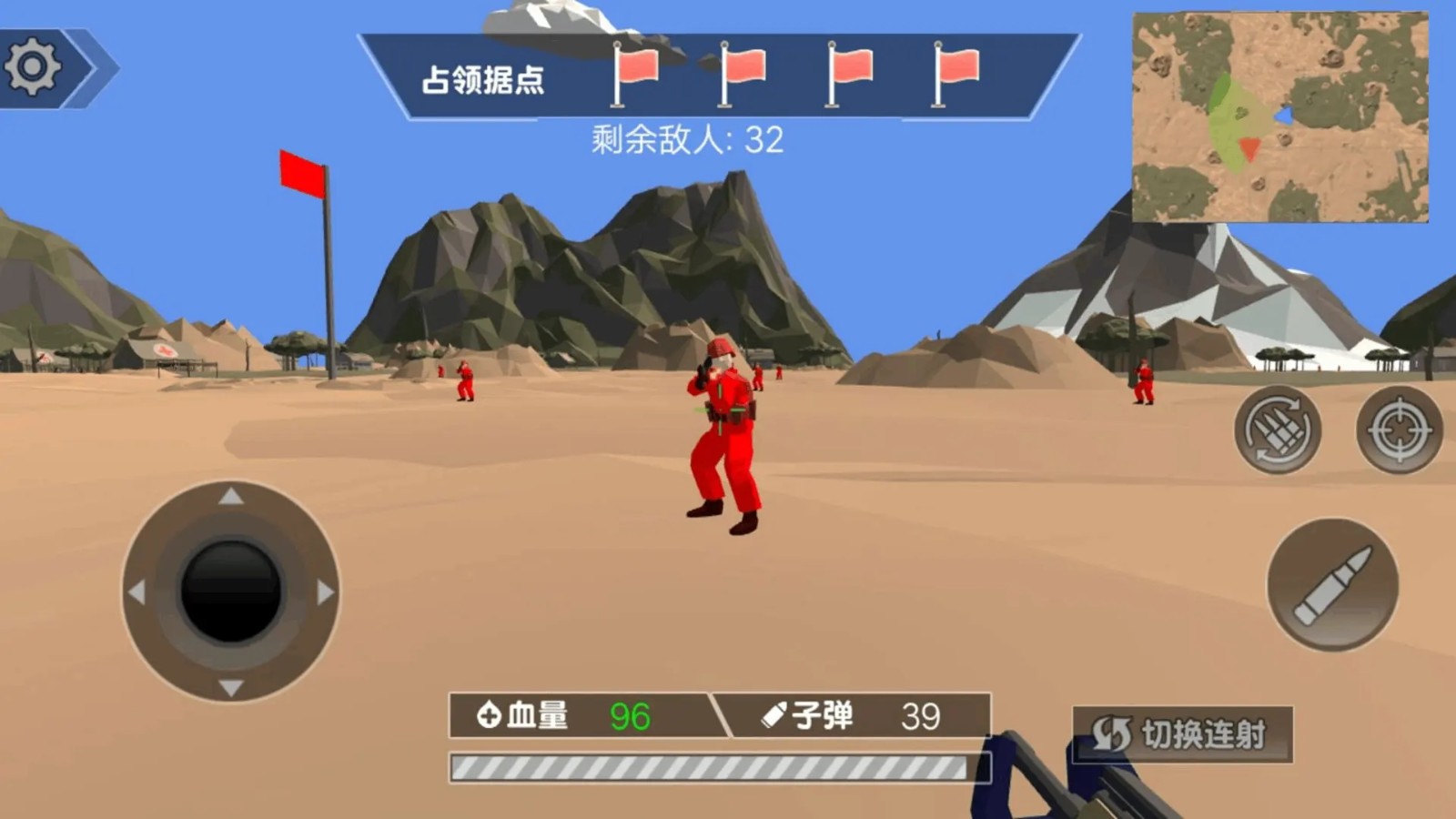 弹无虚发大作战图3