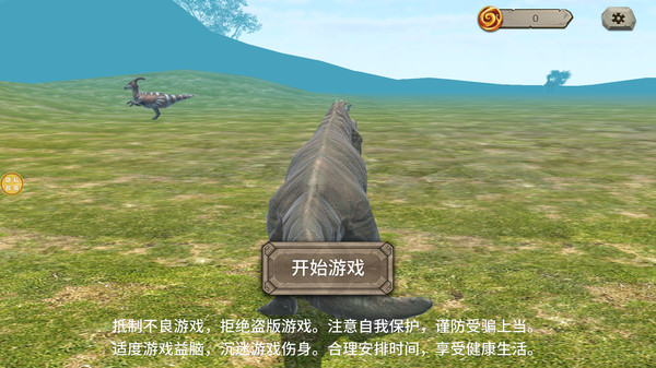 史前冲锋兽通用版图4