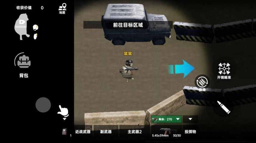 地铁逃生摸金游戏纯净最新版