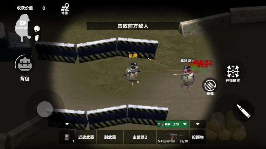 地铁逃生摸金游戏纯净最新版