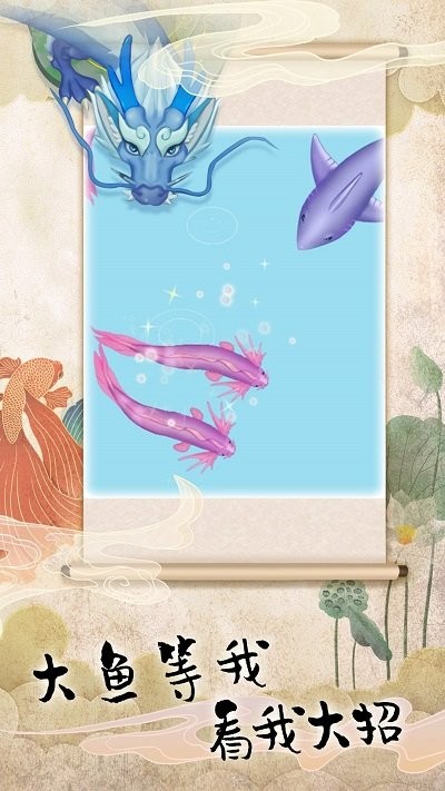 海洋召唤生存模拟图1