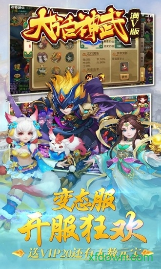 方块乐翻天游戏官方版图2