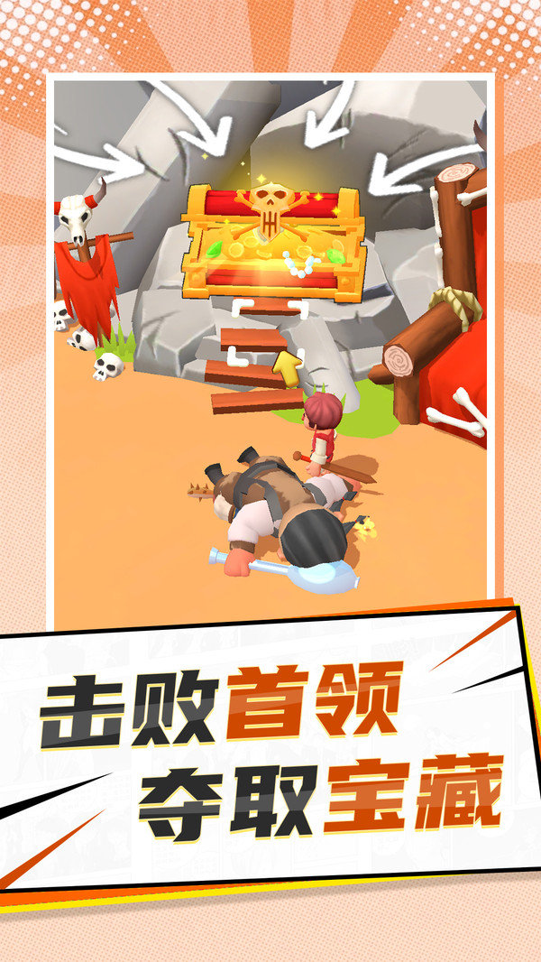 国王之地图1