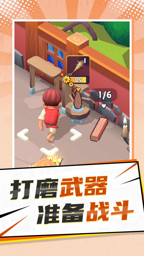 国王之地图3