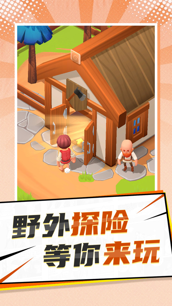 国王之地图5