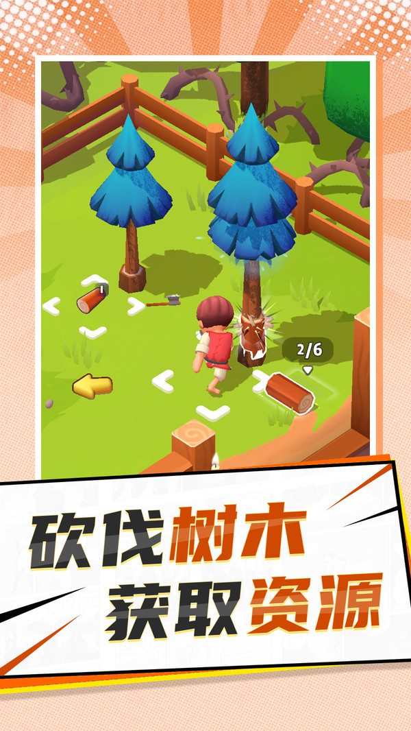 国王之地图4