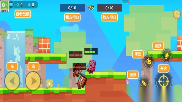 太空杀乱斗图2
