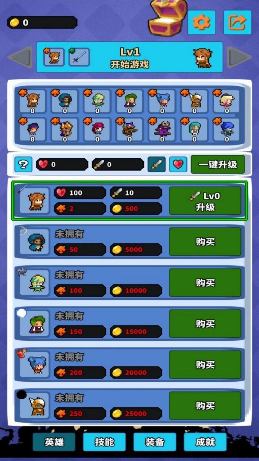 像素魔域大冒险游戏绿色版