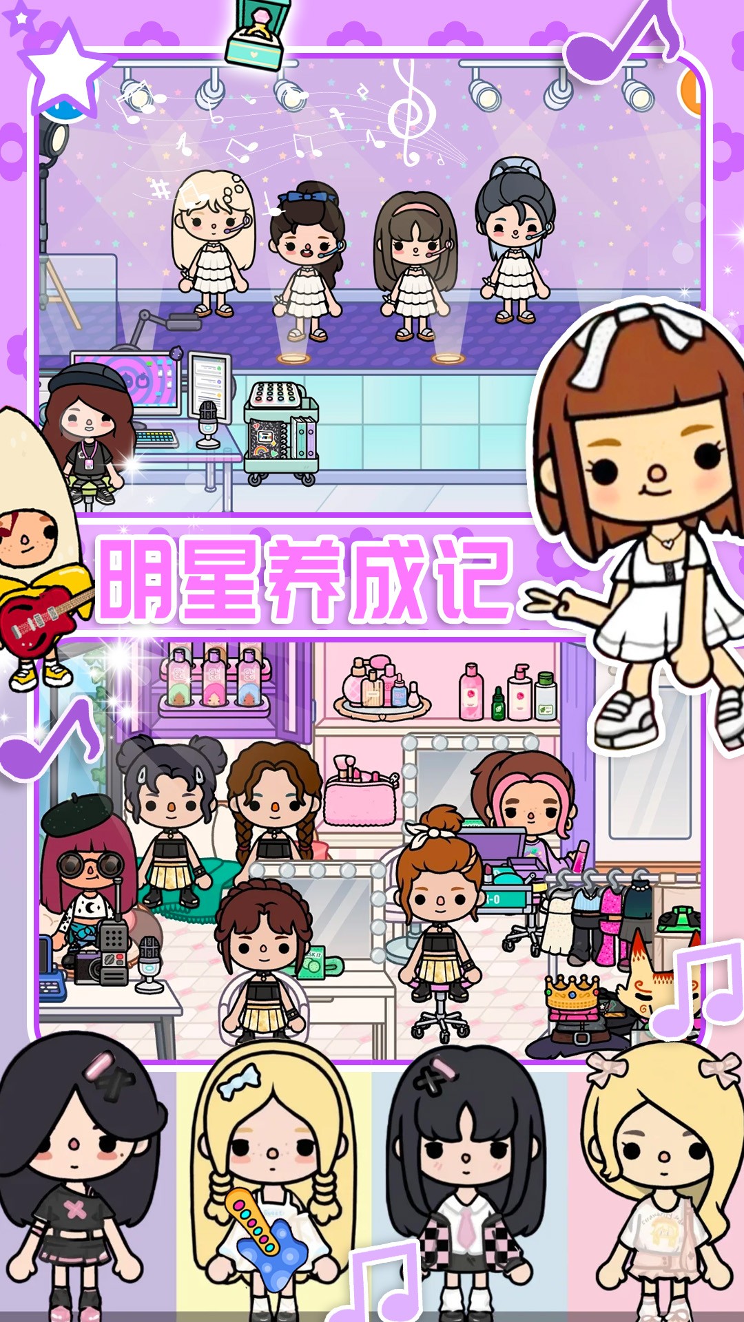 樱桃小镇迷你商店手机免费版