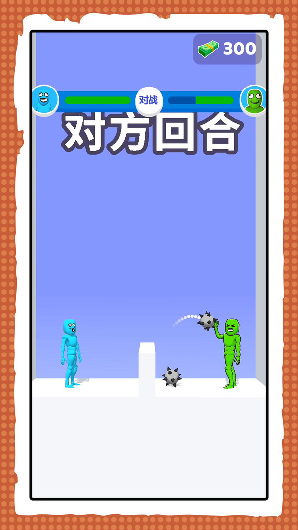 射击火柴人官方版图1