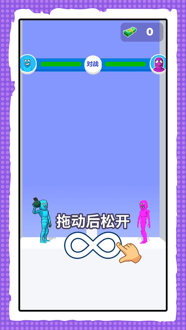 射击火柴人官方版图4
