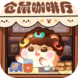 王牌店长游戏无广告版
