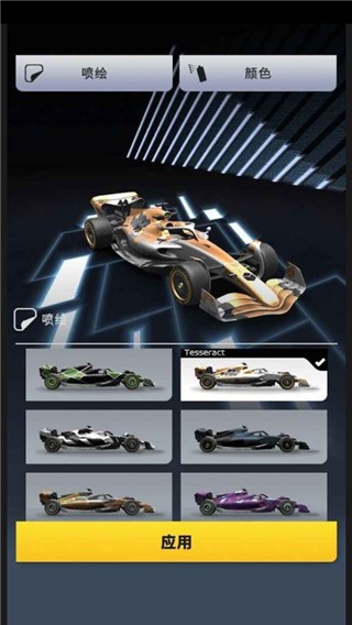 f1赛车经理手机版