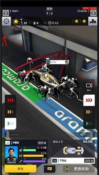 f1赛车经理手机版