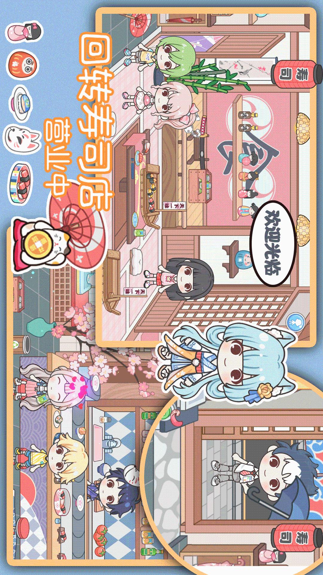 米依小镇自建房游戏完整版
