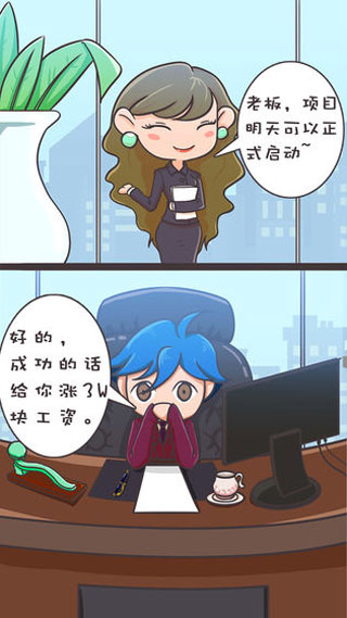 我要当有钱人游戏安装包