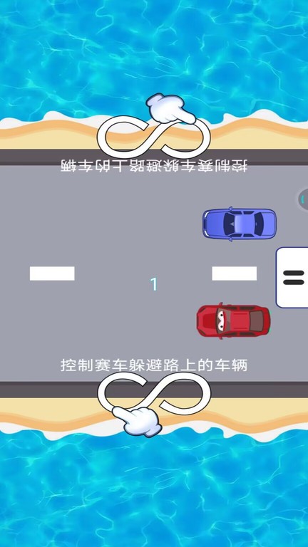 急速车王游戏官方版图4