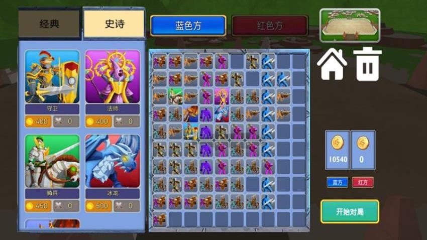 勇士全面战争最新版