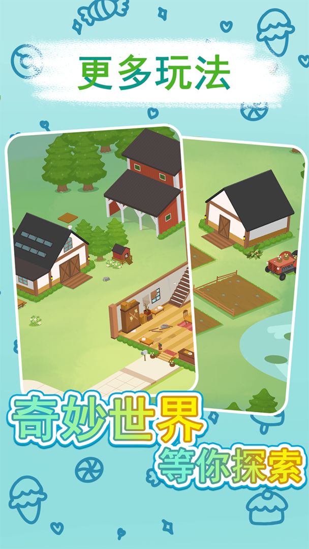 兔克斯家园游戏正版