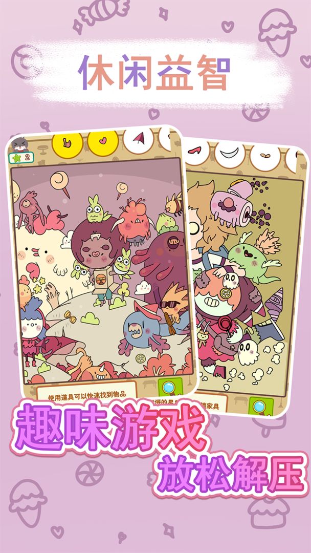 兔克斯家园游戏正版