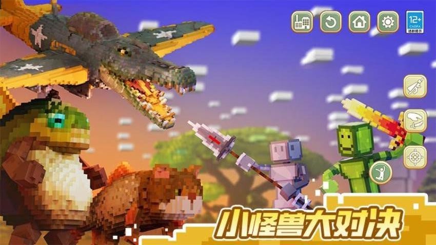 山海经像素世界安卓免费版