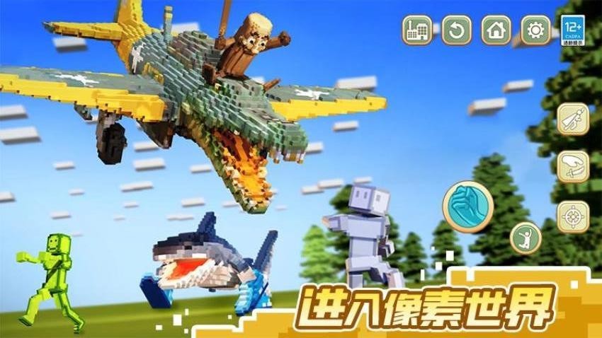 山海经像素世界安卓免费版