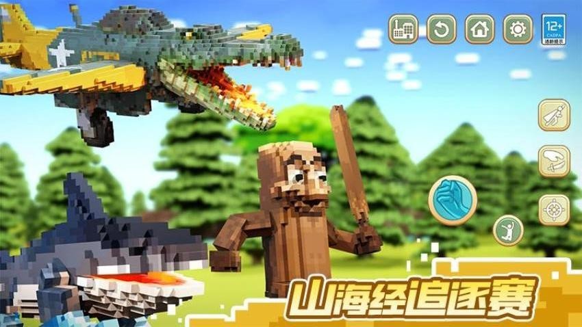 山海经像素世界安卓免费版