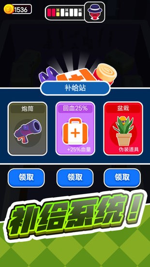 侠客传说手游免费版