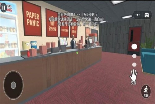 恐怖找茬挑战游戏完整版