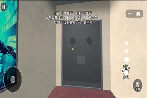 恐怖找茬挑战游戏完整版